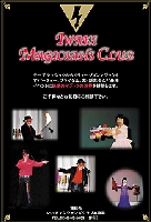Iwaki Magicians Club