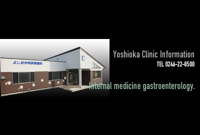 Yoshoka Clinic Information